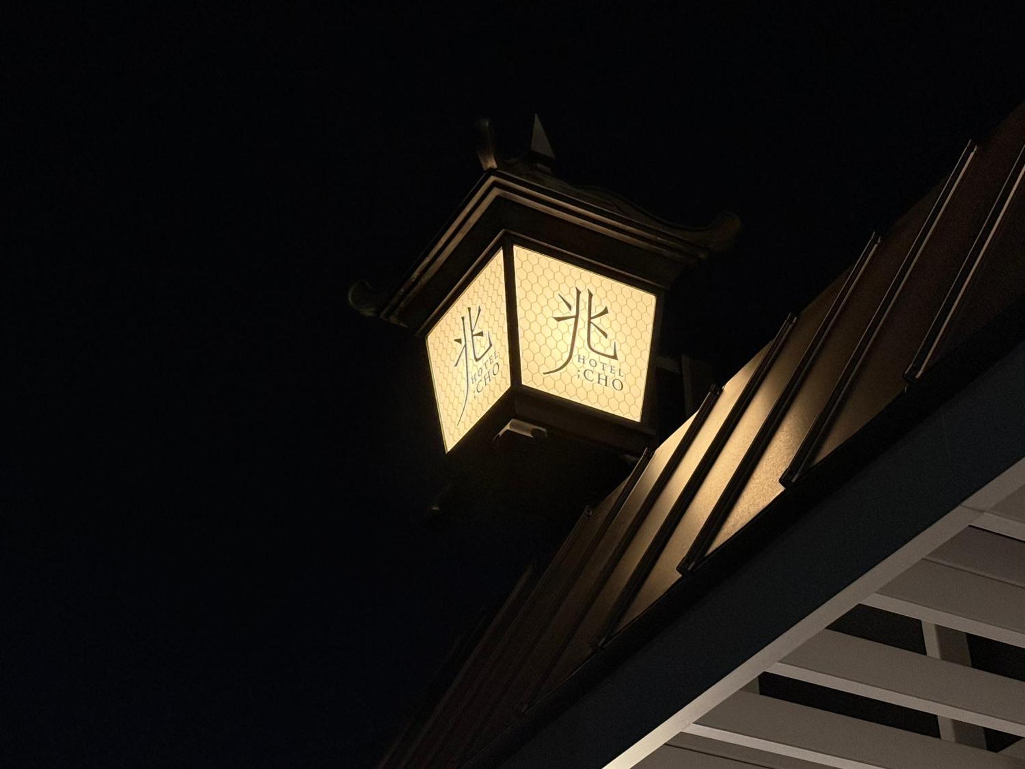 ホテルバースデー　各務原店 各務原市 エクステリア 写真